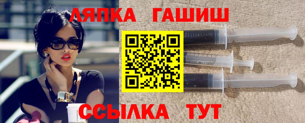 Гашиш VHQ Анапа