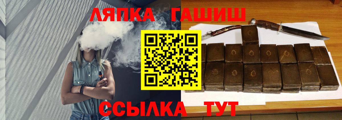 Гашиш индика сатива  Гашиш  Анапа  Вход с VPN 