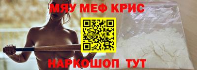 амфетамин Новодвинск