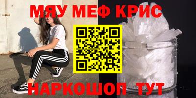 амфетамин Новодвинск