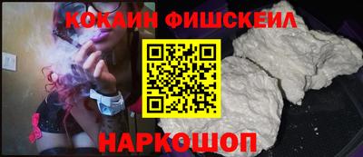 эйфоретик Новозыбков