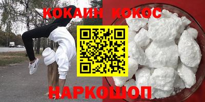 меф VHQ Новокубанск