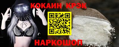 амфетамин Новодвинск