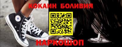 амфетамин Новодвинск