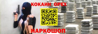 меф VHQ Новокубанск