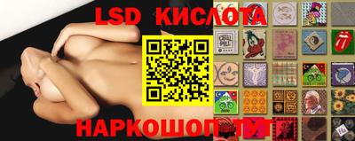 эйфоретик Новозыбков