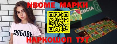 амфетамин Новодвинск