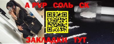 меф VHQ Новокубанск