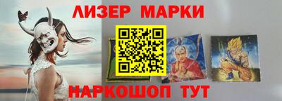 меф VHQ Новокубанск