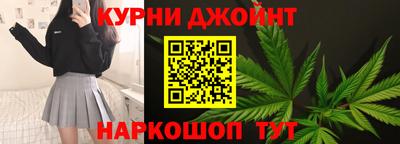 эйфоретик Новозыбков