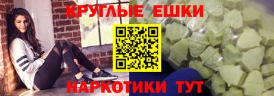 эйфоретик Новозыбков