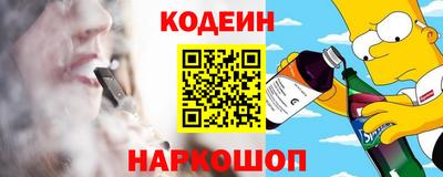 амфетамин Новодвинск