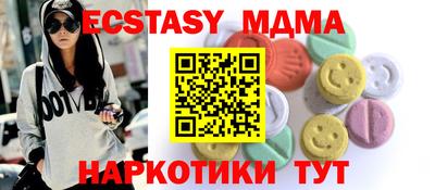 меф VHQ Новокубанск
