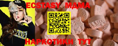 эйфоретик Новозыбков