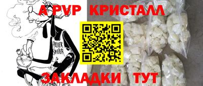 эйфоретик Новозыбков