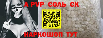 меф VHQ Новокубанск