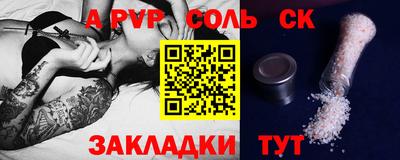 эйфоретик Новозыбков