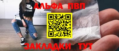 меф VHQ Новокубанск