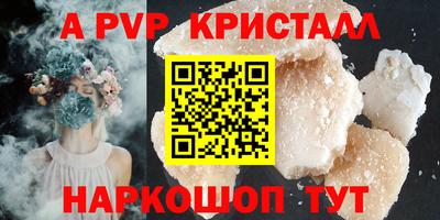 эйфоретик Новозыбков