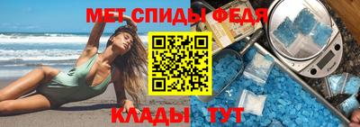 меф VHQ Новокубанск