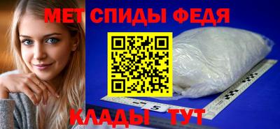 амфетамин Новодвинск