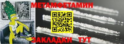 эйфоретик Новозыбков
