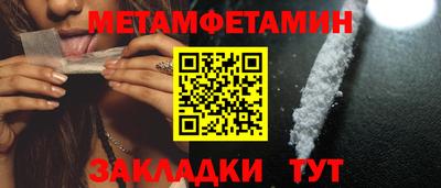 амфетамин Новодвинск