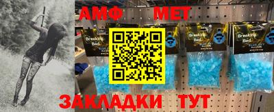 меф VHQ Новокубанск