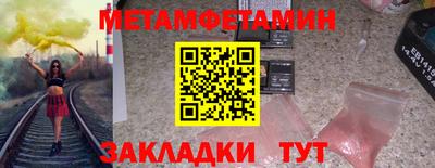 амфетамин Новодвинск