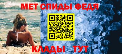 эйфоретик Новозыбков