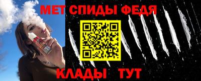 эйфоретик Новозыбков