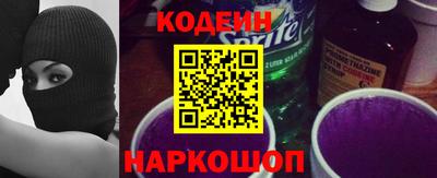 меф VHQ Новокубанск