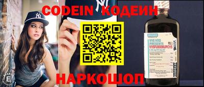 эйфоретик Новозыбков