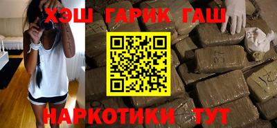 эйфоретик Новозыбков