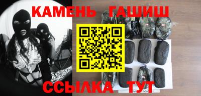 меф VHQ Новокубанск