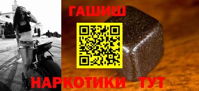меф VHQ Новокубанск