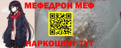 эйфоретик Новозыбков