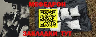 эйфоретик Новозыбков