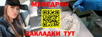 эйфоретик Новозыбков