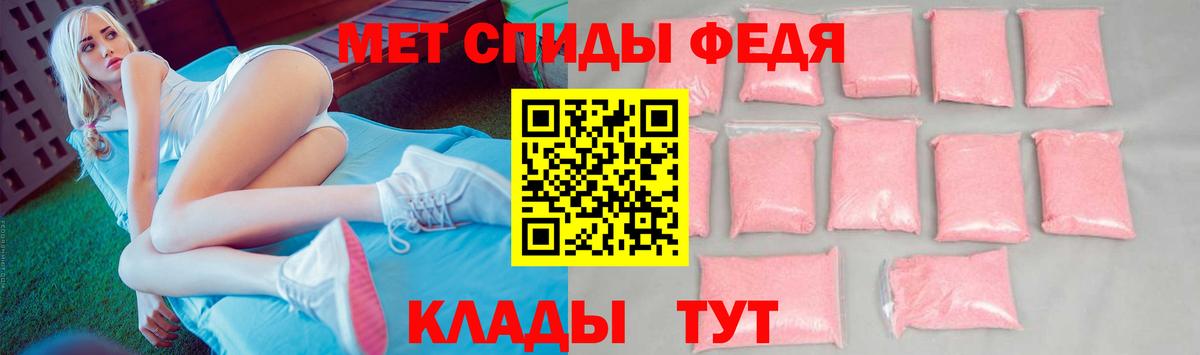 Метамфетамин Methamphetamine  Вход с VPN  Анапа 