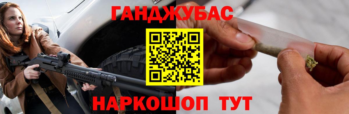 Канабис тримм  Каннабис Bruce Banner  Вход с VPN  Шишки марихуана тримм  Конопля тримм  Анапа 